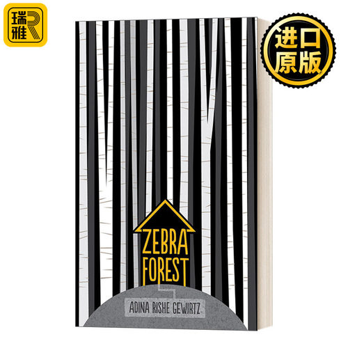 Zebra Forest 斑马森林 儿童家庭主题小说 Adina Rishe Gewirtz 英文原版儿童小说