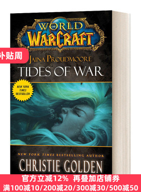 战争之潮 魔兽世界官方小说 英文原版小说 World of Warcraft Jaina Proudmoore Tides of War 艾泽拉斯 进口英语原版书籍