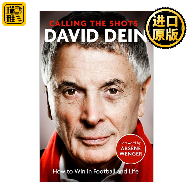 英文原版 Calling the Shots 发号施令 如何在足球和生活中获胜 David Dein 英文版 进口英语原版书籍