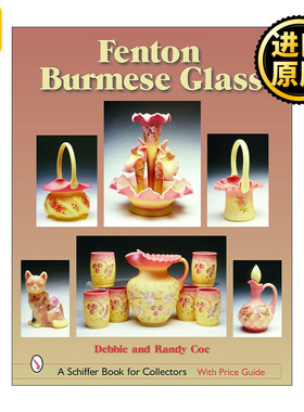 Fenton Burmese Glass 芬顿缅甸玻璃收藏指南 精装全彩艺术图册