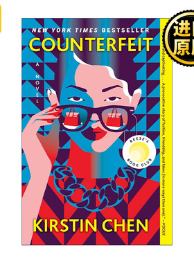 Counterfeit