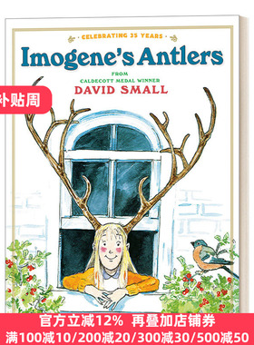 现货 英文原版 Imogene's Antlers 伊莫金的鹿角 英文版 David Small 进口英语原版书籍