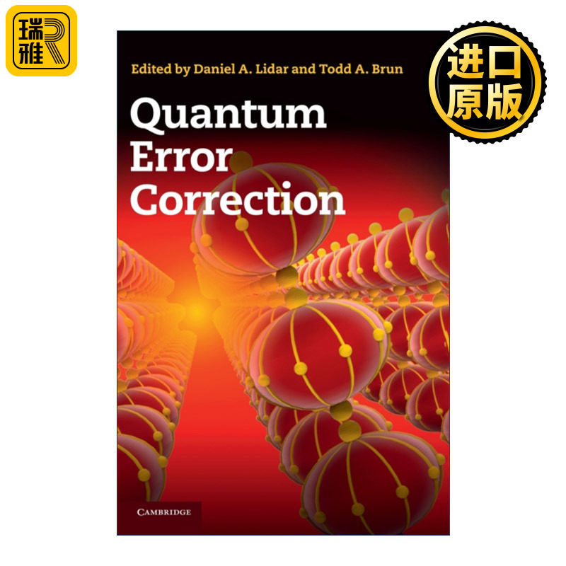 quantum error correction 英文原版