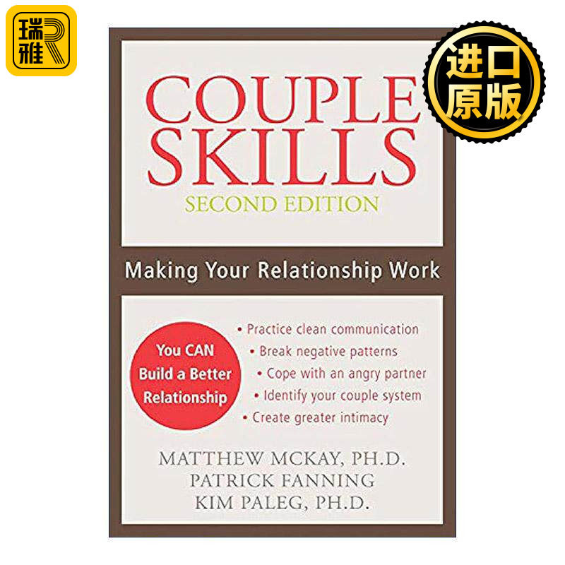 英文原版 Couple Skills 伴侣相处之道 亲密关系技巧指导 第二版 马修·麦克凯 Matthew McKay 英文版 进口英语原版书籍