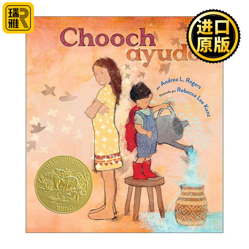 原版 Chooch ayudó 乔奇帮了忙 2025凯迪克奖 精装绘本 西班牙语版 进口原版书籍