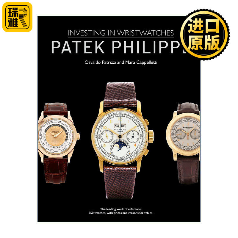 英文原版 Investing in Wristwatches Patek Philippe 投资腕表 百达翡丽 画册鉴赏精装 英文版 进口英语原版书籍