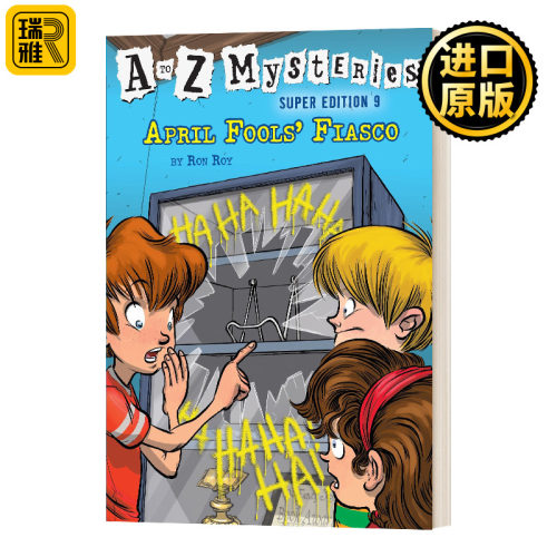 神秘案件特别版9愚人节的惨败