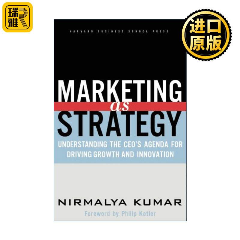 Marketing as Strategy 营销思变 七种创新为营销再创辉煌 哈佛商业评论 Nirmalya Kumar 精装