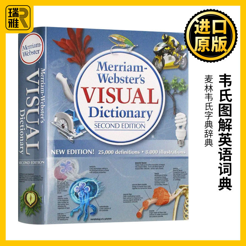 韦氏图解英语词典 英文原版 Merriam Webster's Visual Dictionary Second Edition 麦林韦氏字典辞典 英语学习工具书 图片词典 书