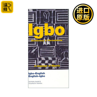 IgboEnglish EnglishIgbo Dictionary and Phrasebook