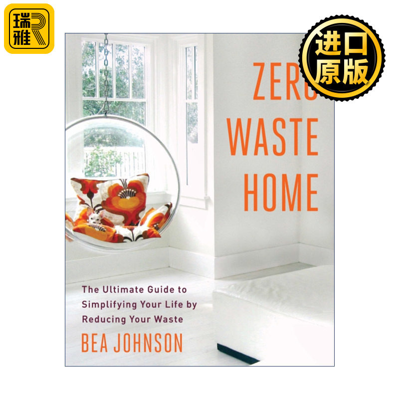 Zero Waste Home 我家没垃圾 一个加州妈妈的零废弃生活革命 重新找回健康、富足、美好的人生