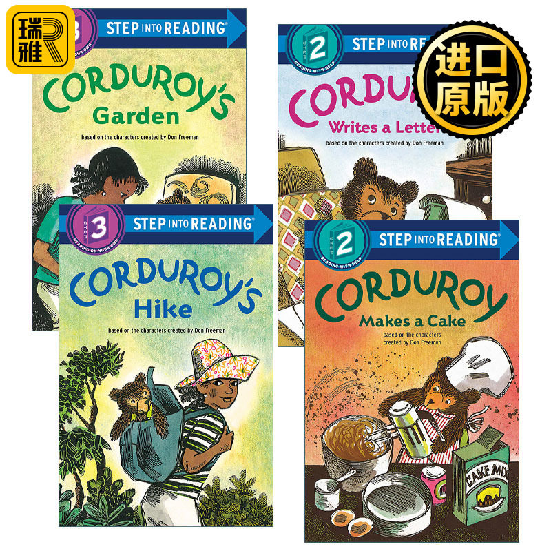 Step into Reading Corduroy 小熊可杜罗 4册 灯芯绒写信/做蛋糕