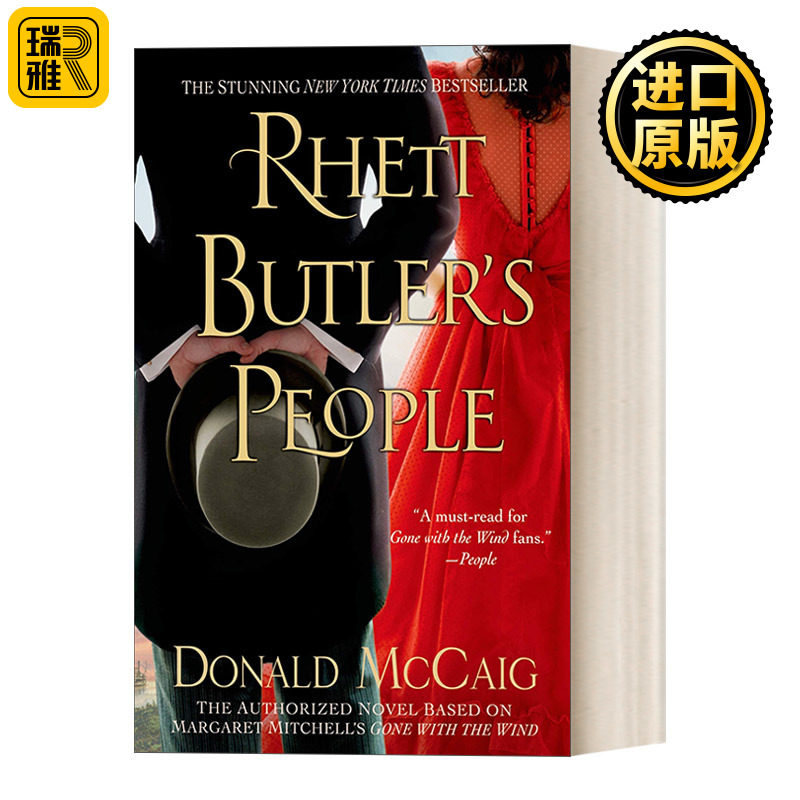 英文版 Rhett Butler's People 白瑞德周围的人 飘 乱世佳人续集 英文原版