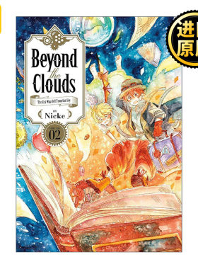 英文原版 Beyond the Clouds 2 云端之上 从天而降的少女2 吉卜力工作室 友谊冒险漫画 NICKE 英文版 进口英语原版书籍