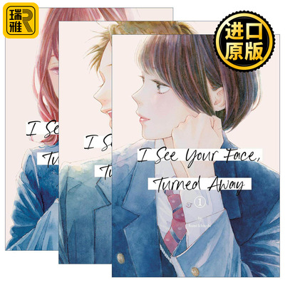 英文原版 I See Your Face  Turned Away 凝视你的侧颜3册 讲谈社漫画奖 英文版 进口英语原版书籍