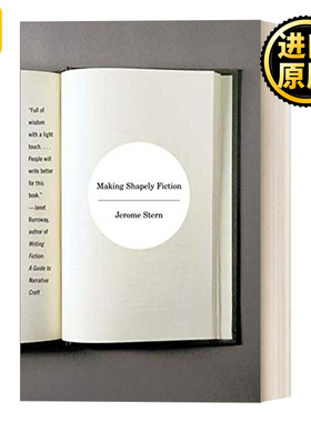 Making Shapely Fiction 创作优美的小说 小说技巧