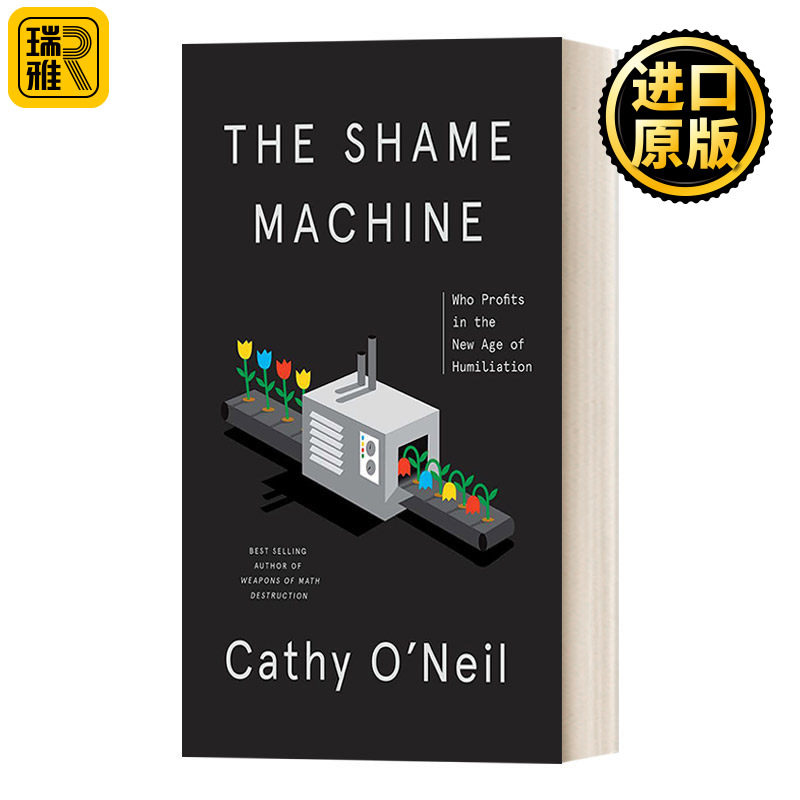 The Shame Machine 羞耻的机制 谁在羞耻的时代获利 纽约时报编辑精选推荐 社会心理学 Cathy O'Neil