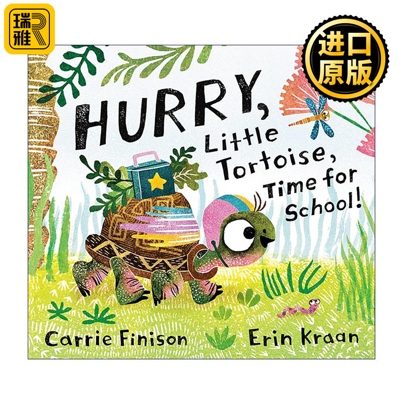 英文原版 Hurry Little Tortoise Time for School 快点 小乌龟 该上学了 鼓励不情愿上学的孩子 儿童精装绘本 进口英语原版书籍