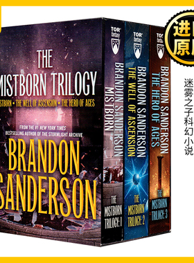Mistborn Trilogy 迷雾之子三部曲盒装 新版 英文原版 科幻小说 进口英语纽约时报畅销书 英文版 布兰登桑德森 Brandon Sanderson