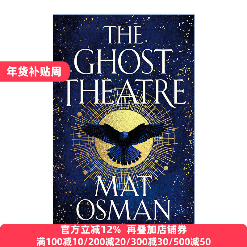 英文版 The Ghost Theatre 幽灵剧院 Mat Osman小说 伊丽莎白时代的伦敦 英文原版