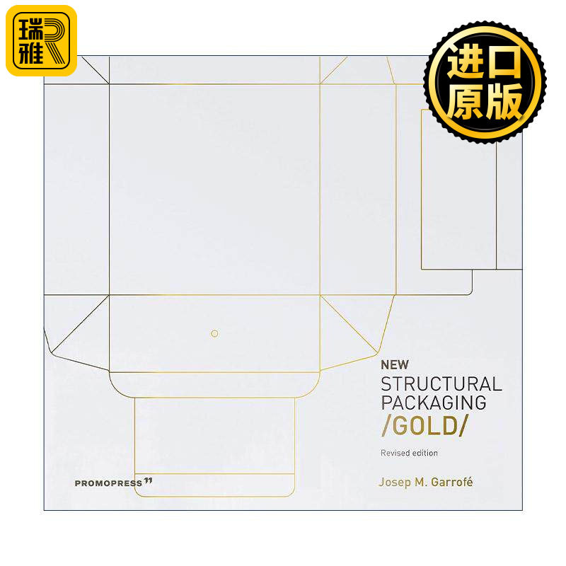 英文原版 Structural Packaging GOLD 结构包装 金 产品包装材料制作使用平面设计精装 英文版 进口英语原版书籍