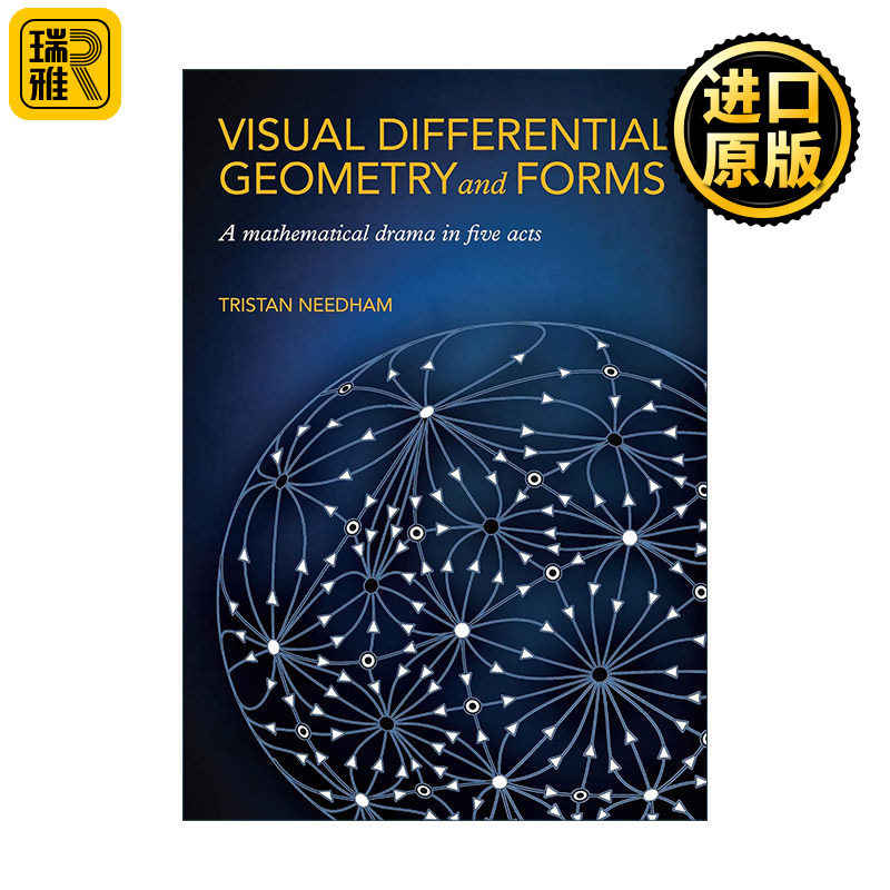 英文原版 Visual Differential Geometry and Forms 视觉微分几何与形式 复分析作者Tristan Needham 精装英文版进口英语原版书籍
