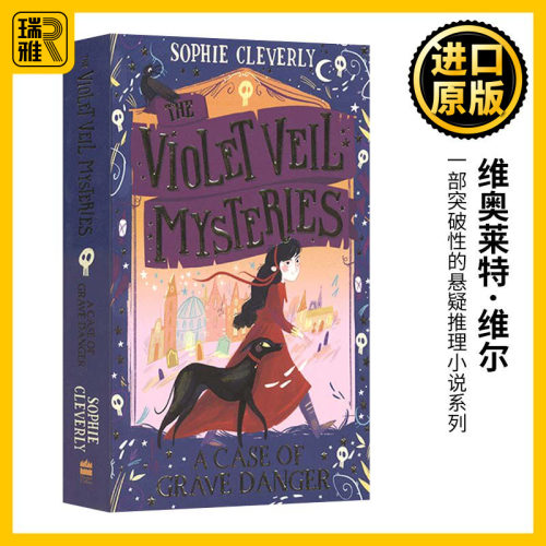 The Violet Veil Mysteries — a Case of Grave Danger 维奥莱特·维尔：墓地奇案