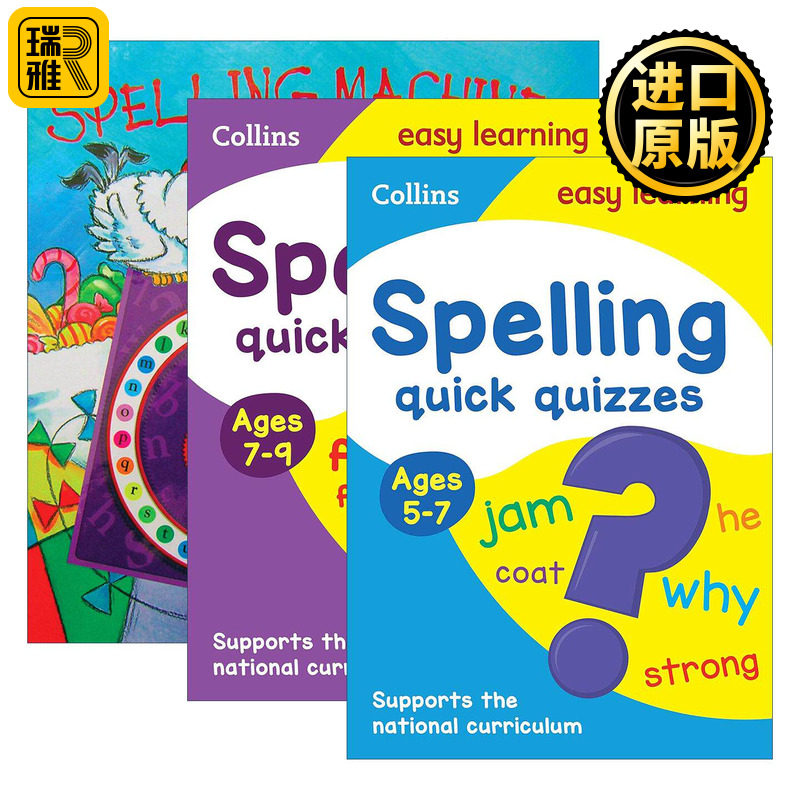 英文原版 Spelling Machine 神奇的拼写机器+柯林斯易学儿童英语单词拼写小测试 3本套装 英文版 进口英语原版书籍