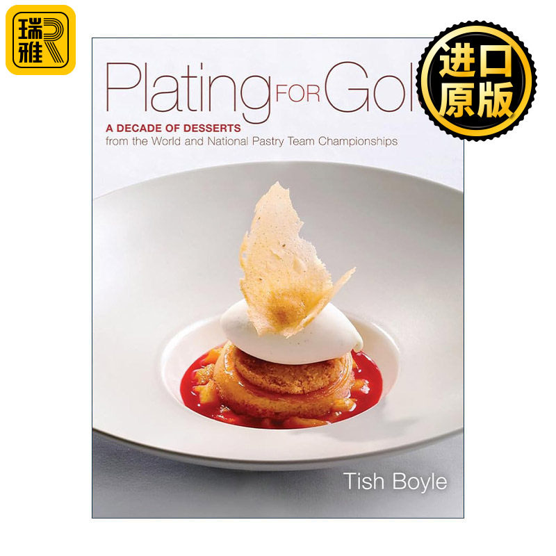 Plating for Gold 镀金 来自十年世界和全国糕点锦标赛的甜点 精装
