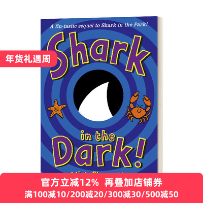 黑暗中的鲨鱼英文原版