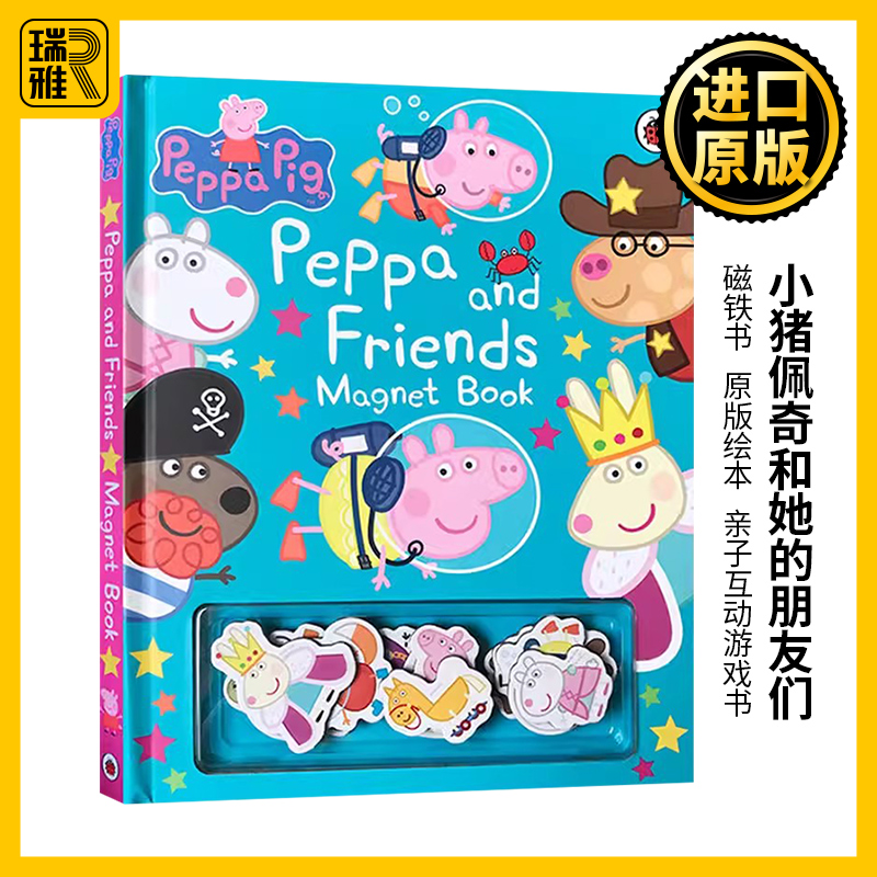 磁铁书 小猪佩奇和她的朋友们 英文原版绘本 Peppa Pig and Friends Magnet Book 粉红猪小妹 幼儿英语启蒙纸板亲子互动游戏书籍 书籍/杂志/报纸 儿童读物原版书 原图主图