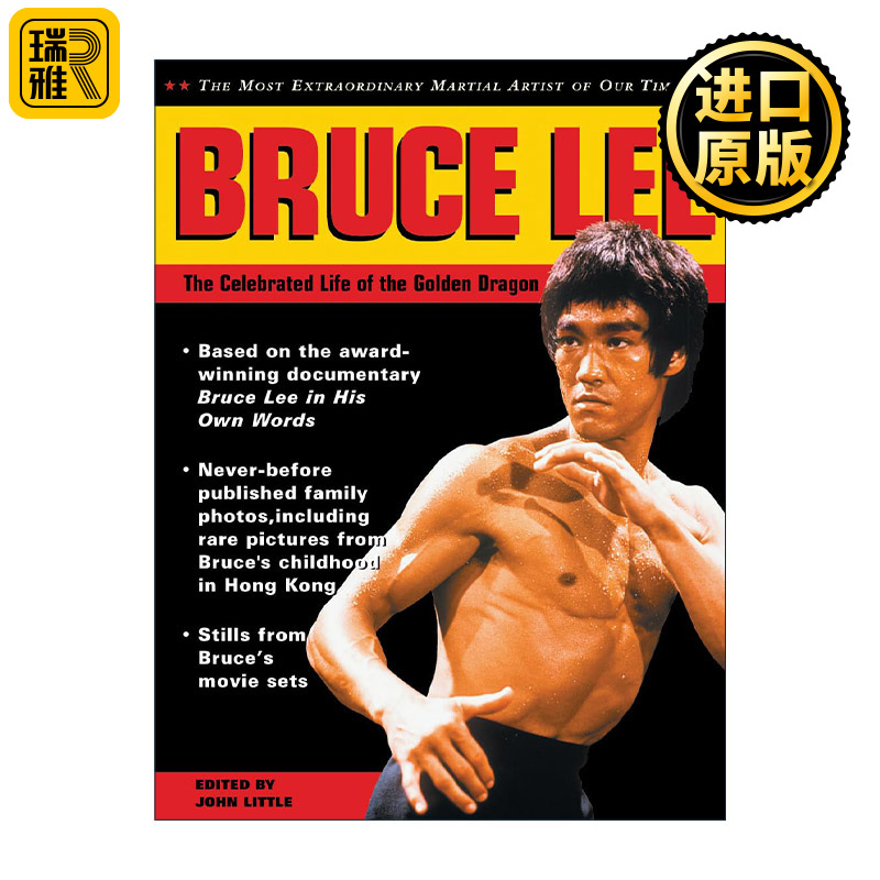 我是李小龙自述画传英文原版