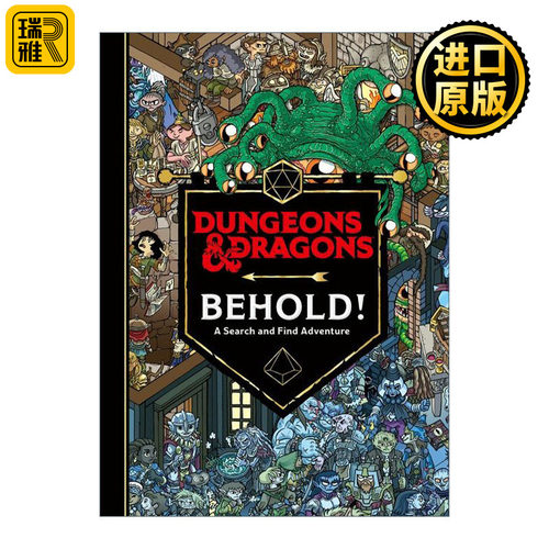 龙与地下城找找书英文原版