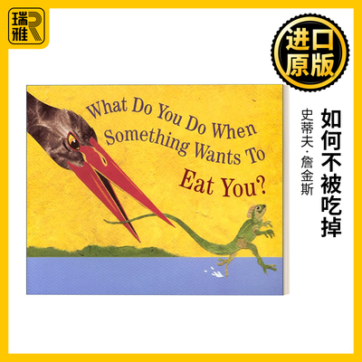 What Do You Do When Something Wants To Eat You 如何不被吃掉 凯迪克大奖作者Steve Jenkins