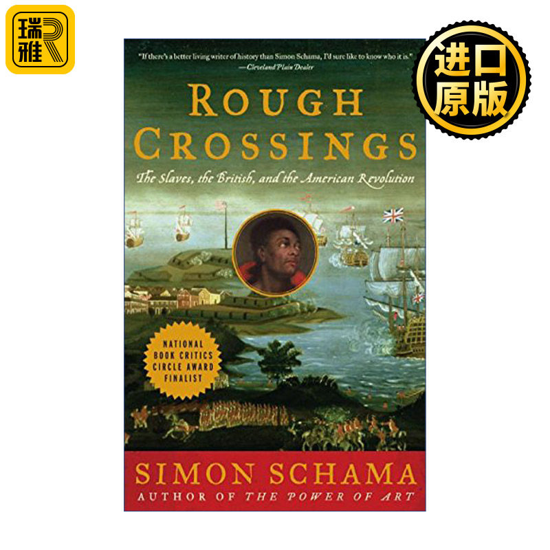Rough Crossings 风雨横渡 英国、奴隶和美国革命 哥伦比亚大学历史及艺术史教授西蒙沙玛