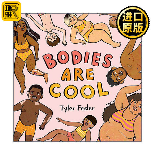 英文原版 Bodies Are Cool 每种身材都很酷 儿童精装绘本 价值观培养 Tyler Feder 英文版 进口英语原版书籍