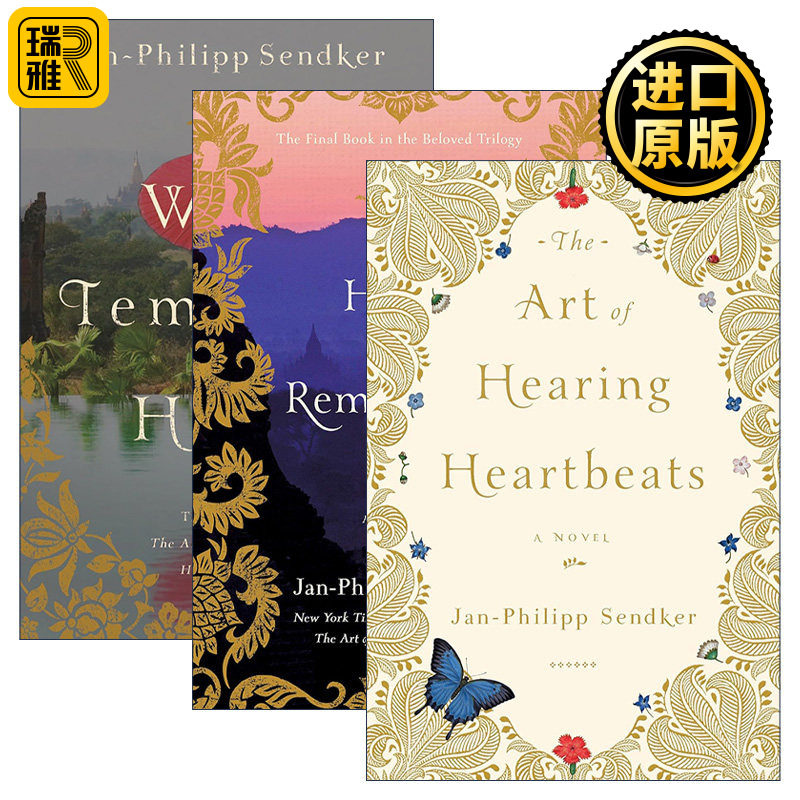 The Art of Hearing Heartbeats 在心跳消失之前系列3册
