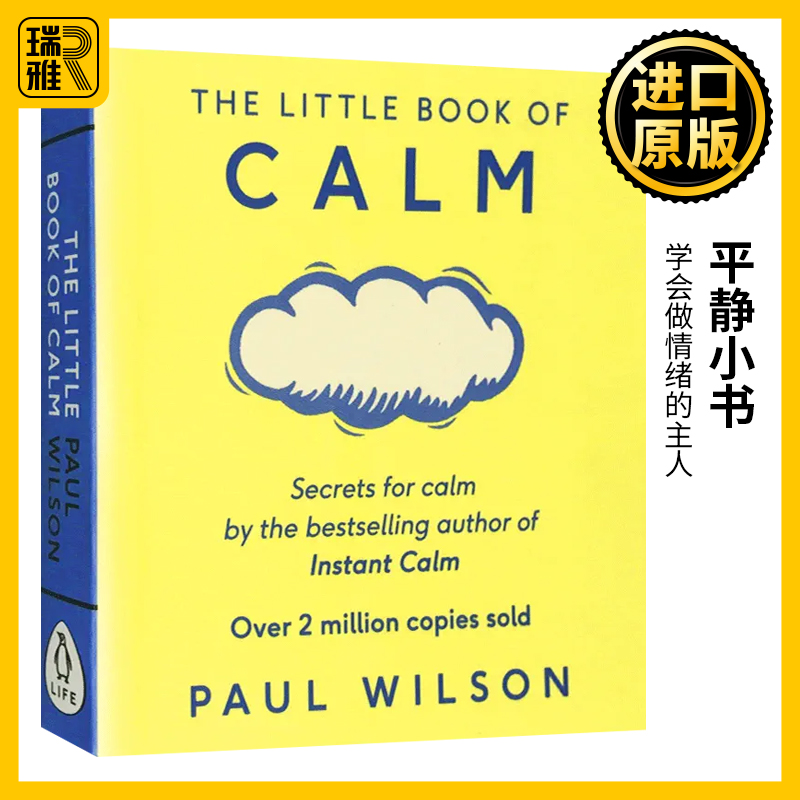 of calm 英剧布莱克书店道具 小格言 平静心绪 paul wilson 进口英语