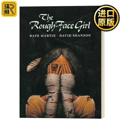 The Rough-Face Girl 糙脸女孩 凯迪克奖插画师David Shannon ALA最佳童书大奖得主Rafe Martin 4-8岁儿童价值观绘本