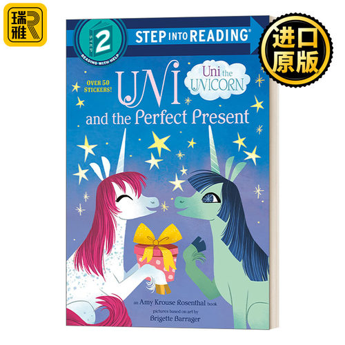 独角兽与完美的礼物 英文原版 Step into Reading 2 Uni and the Perfect Present Uni the Unicorn 美国企鹅兰登英语分级绘本