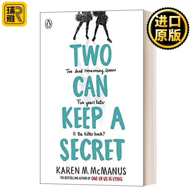 Two Can Keep a Secret 2个人可以保守的秘密 英文原版图片