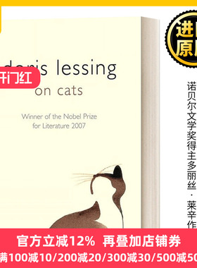 On Cats 特别的猫 多丽丝·莱辛 Doris Lessing