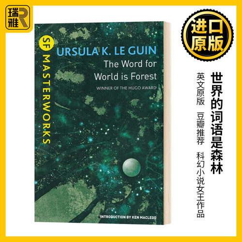 世界的词语是森林豆瓣推荐
