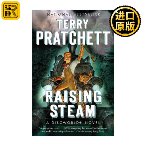 Raising Steam 碟形世界40 蒸汽升腾 Terry Pratchett