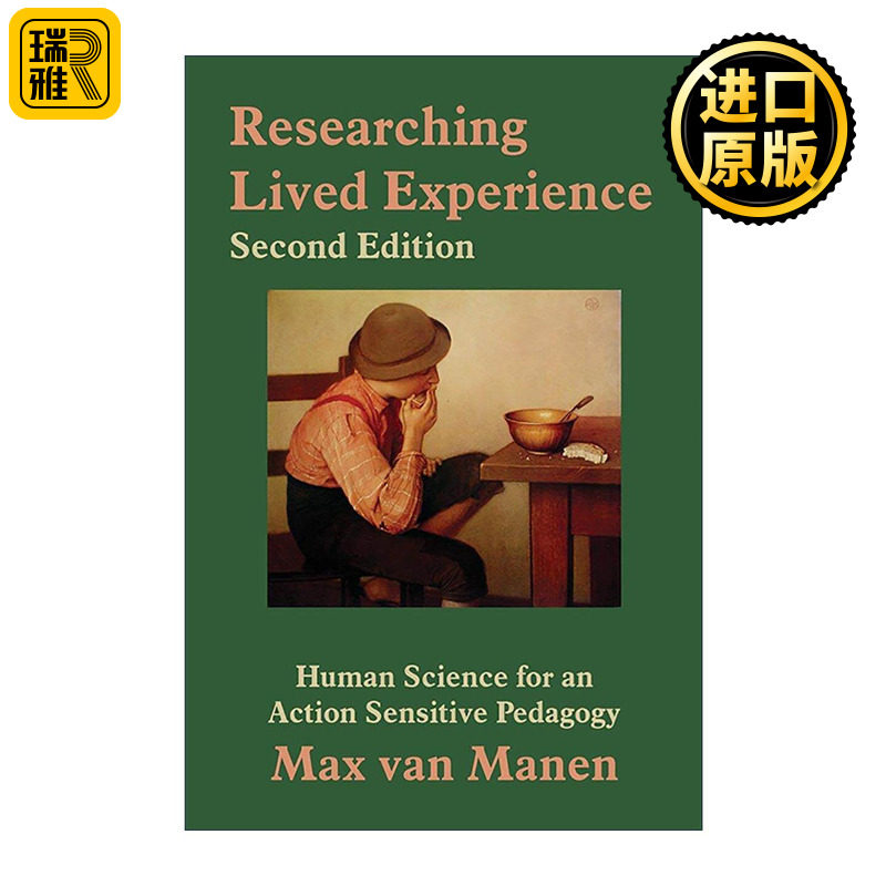 英文原版 Researching Lived Experience 生活体验研究 人文科学视野中的教育学 马克斯·范梅南 英文版 进口英语原版书籍