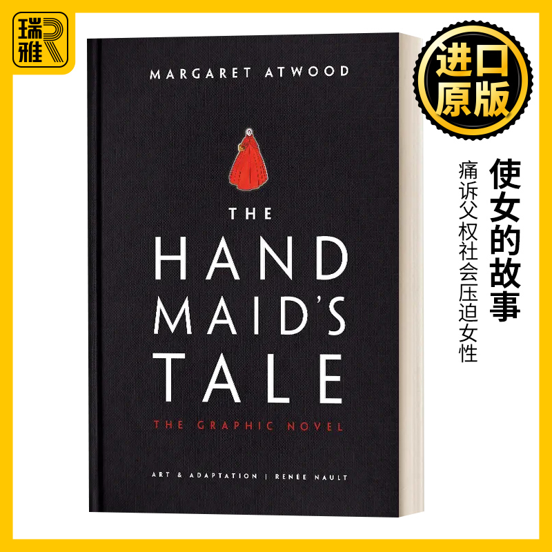 使女的故事漫画小说英文原版 The Handmaid's Tale精装 2019诺贝尔文学奖提名作者代表作 Margaret Atwood进口英语原版书-封面