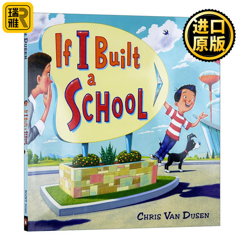 如果我建一所学校英文原版