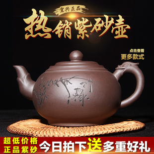 包邮 手工紫砂壶泡茶壶茶具原矿紫泥清水泥大容量捡漏 特价 宜兴正品