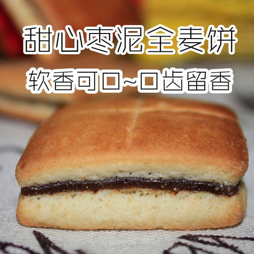 魔芋全麦代餐食品无加蔗糖无加油