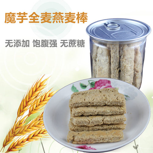 魔芋全麦代餐食品无加蔗糖无加油